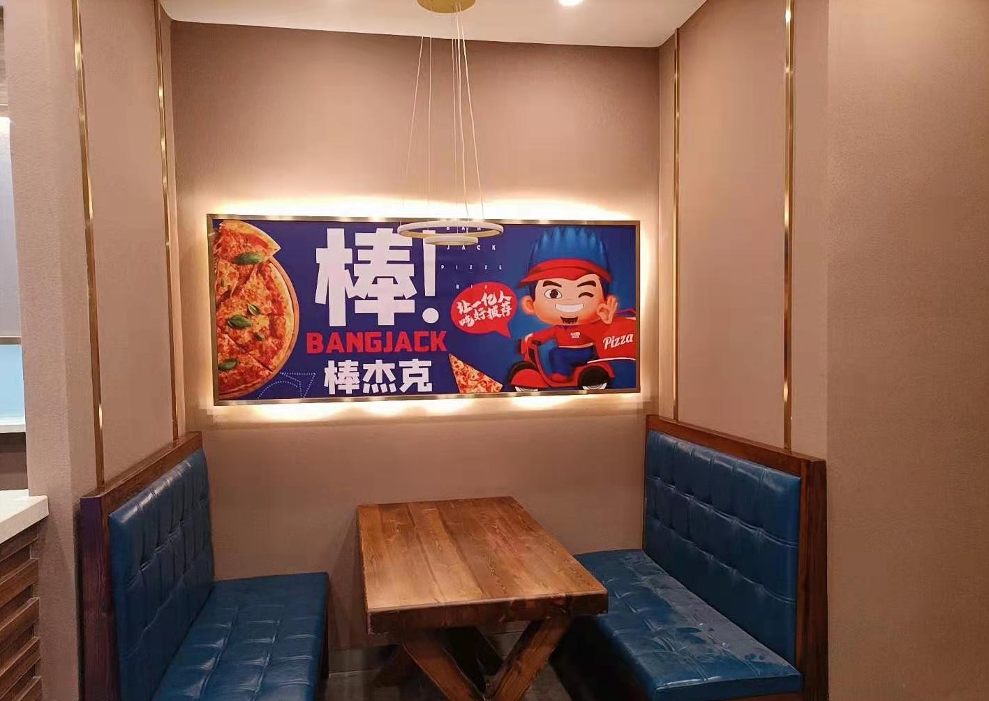 沈阳佳兆业广场店