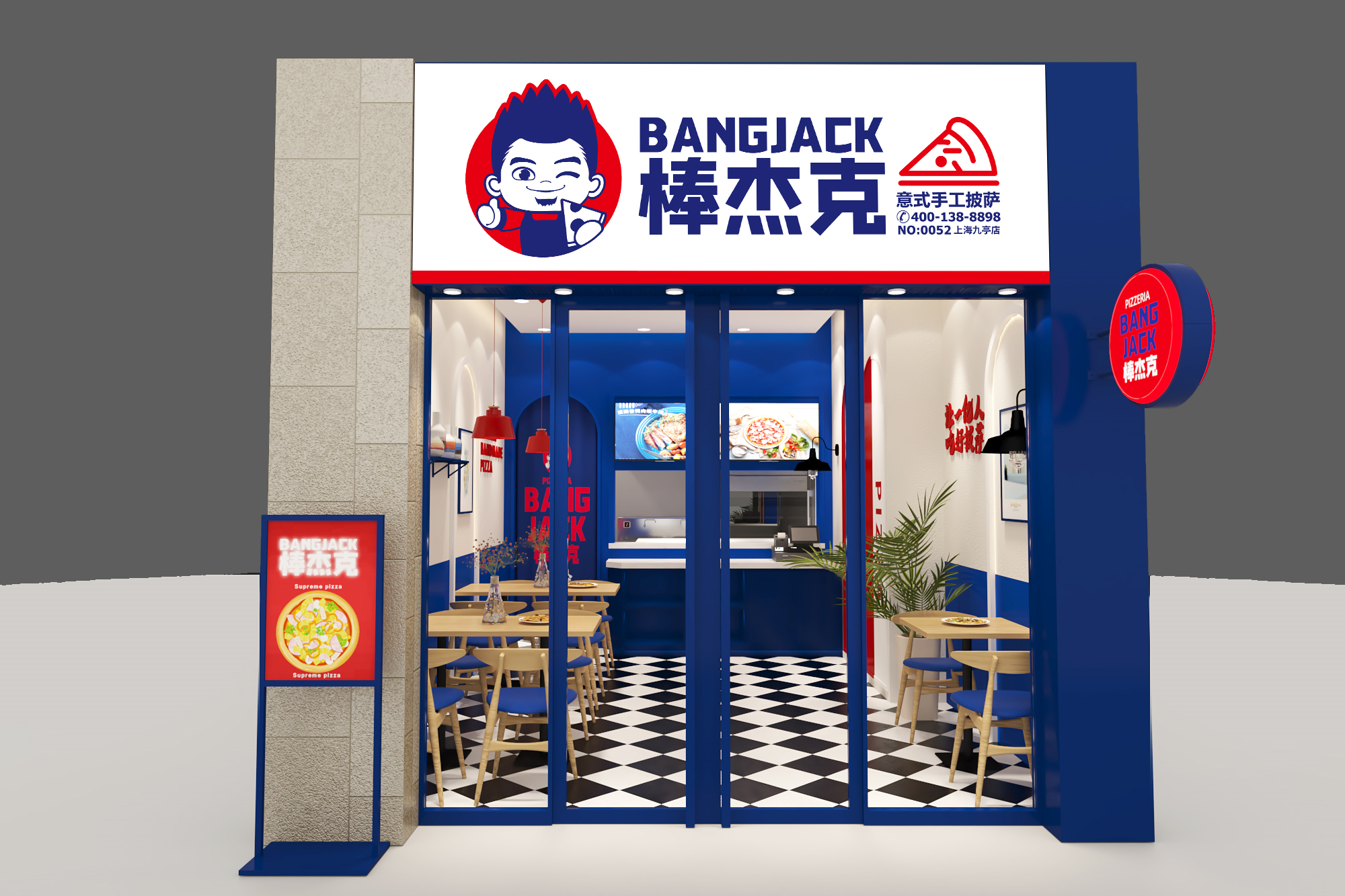 企业简介-棒杰克餐饮连锁官网